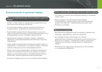 Страница 152