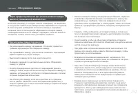 Страница 153