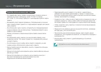 Страница 156