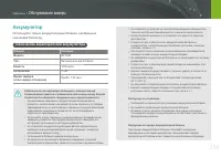 Страница 157