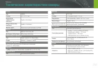 Страница 162