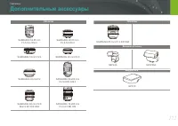 Страница 173