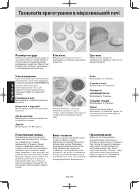 Страница 107