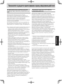 Страница 112