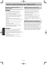 Страница 113