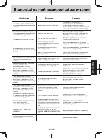 Страница 114