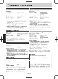 Страница 115