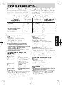 Страница 116