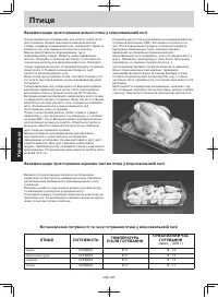 Страница 117