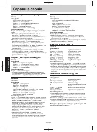 Страница 123