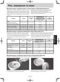 Страница 124