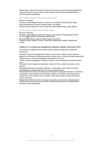 Страница 115