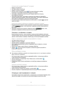 Страница 118