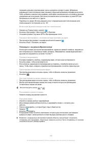 Страница 120