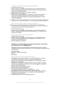 Страница 124