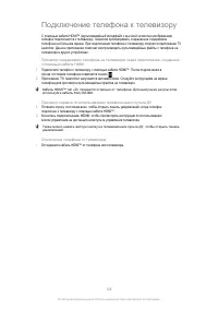 Страница 129