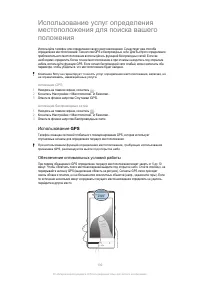 Страница 130