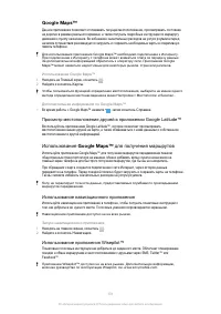 Страница 131