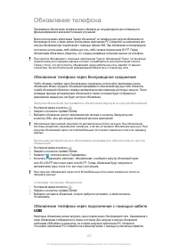 Страница 137