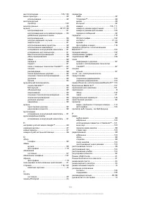 Страница 151