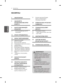 Страница 100