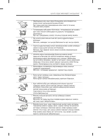 Страница 103