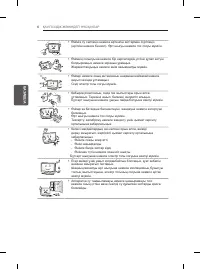 Страница 104