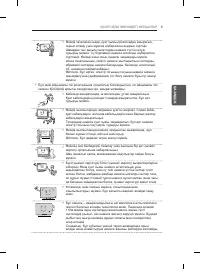 Страница 107