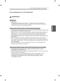 Страница 109