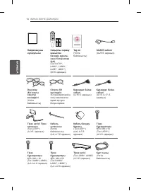 Страница 112