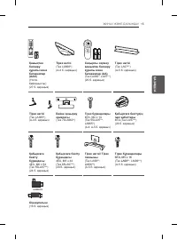 Страница 113