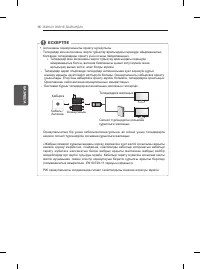 Страница 114