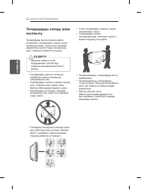 Страница 118
