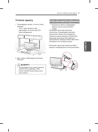 Страница 119