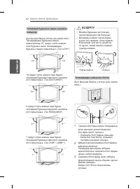 Страница 120