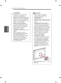 Страница 122