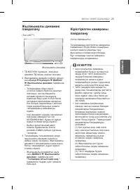 Страница 123