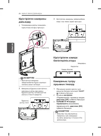 Страница 124