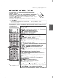 Страница 125