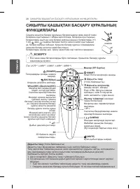 Страница 126