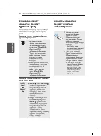 Страница 128