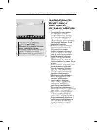 Страница 129