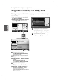 Страница 130