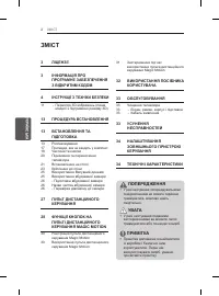 Страница 134