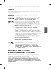 Страница 135