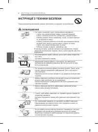 Страница 136