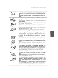 Страница 137