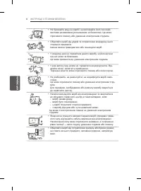 Страница 138