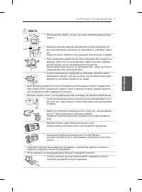 Страница 139