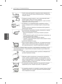 Страница 140